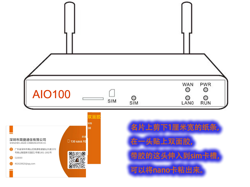 用名片制作带胶的硬卡纸。